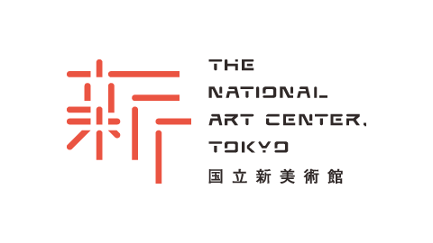 国立新美術館