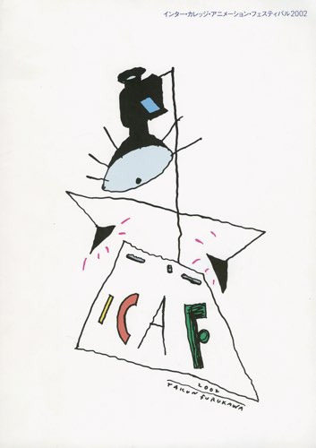 ICAF 2002 POSTER