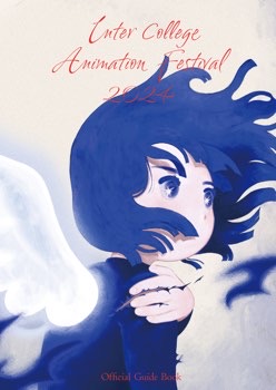 ICAF 2024 MAINVISUAL