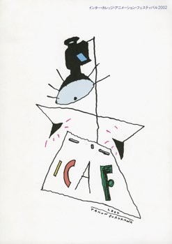 ICAF 2002 MAINVISUAL