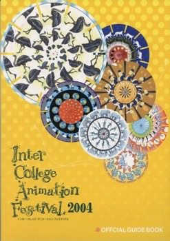 ICAF 2004 MAINVISUAL