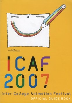 ICAF 2007 MAINVISUAL