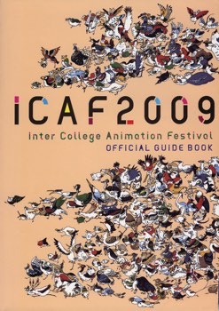 ICAF 2009 MAINVISUAL