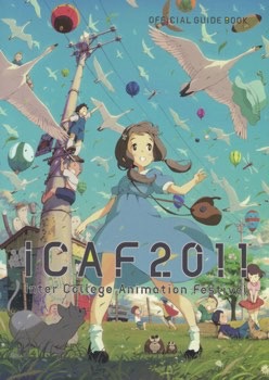 ICAF 2011 MAINVISUAL