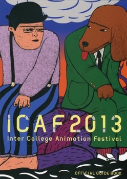 ICAF 2013 MAINVISUAL