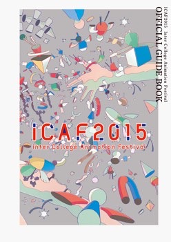 ICAF 2015 MAINVISUAL
