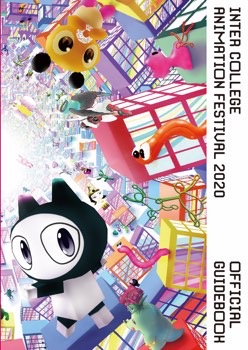 ICAF 2020 MAINVISUAL