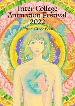 ICAF 2022 MAINVISUAL