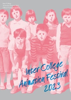 ICAF 2023 MAINVISUAL
