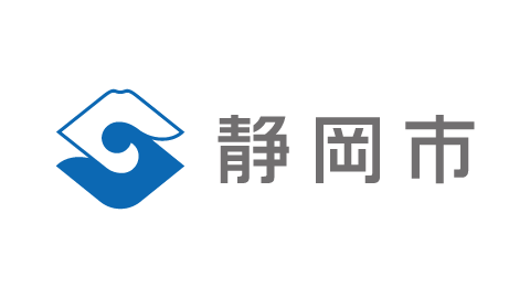 静岡市産業基盤強化本部