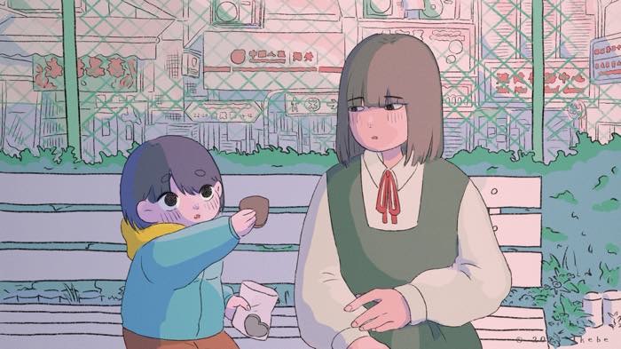 Rin Ikebe