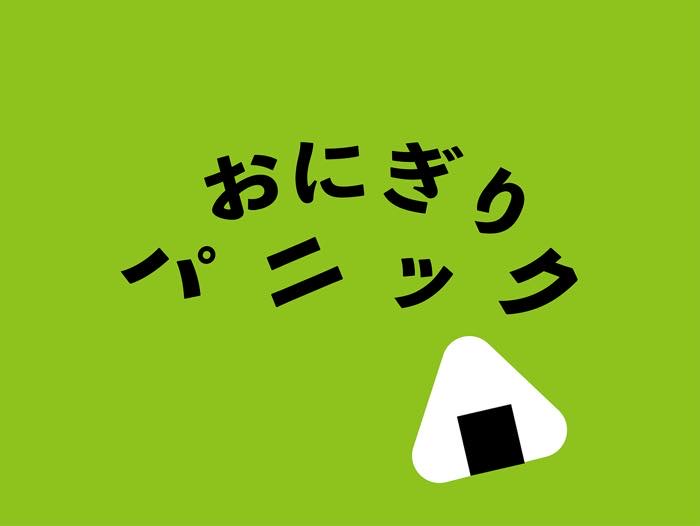 Marin Okamoto
