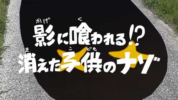 Rurika Masubuchi