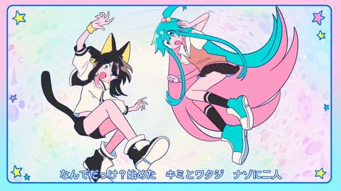 Tokumei N